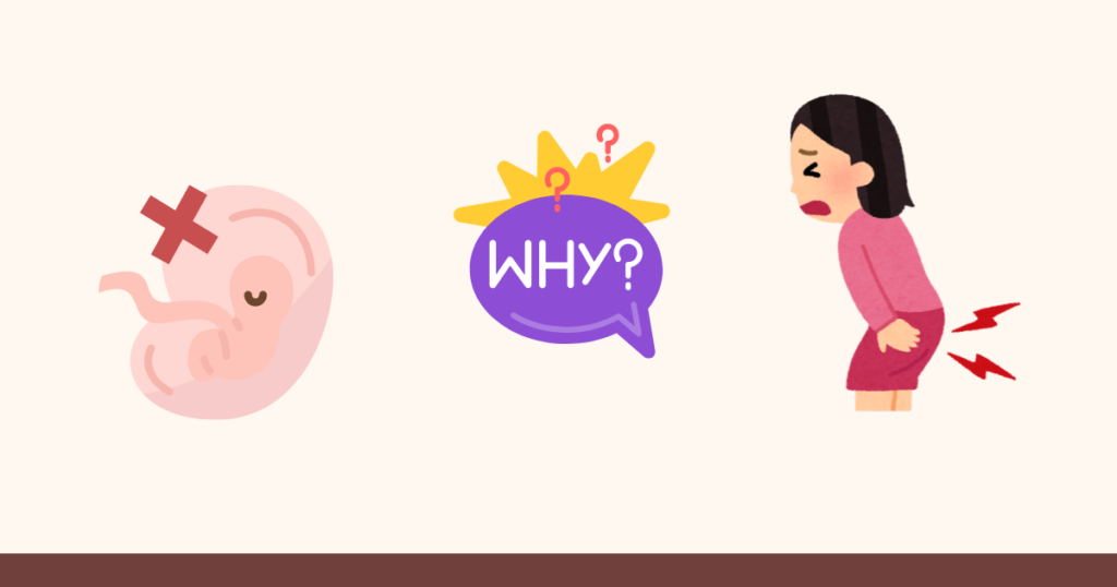 Why Does It Hurt to Poop After a Medical Abortion?